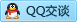 QQ在线咨询443481519